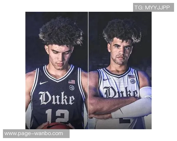 布泽尔之子闪耀赛场杜克大学开季战绩20胜1负展现强大实力